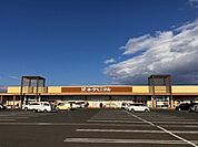 【スーパー】ヨークベニマル相馬黒木店まで1500ｍ