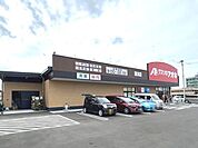 【ドラッグストア】クスリのアオキ藤浪店まで750ｍ