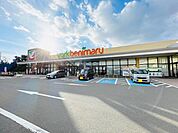 【ドラッグストア】サンドラッグ名取バイパス店まで850ｍ