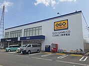 【レンタルビデオ】ゲオ天正寺店まで180ｍ