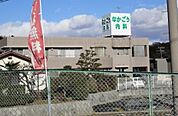 【総合病院】なかごう内科まで260ｍ