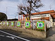 【幼稚園】小牧市立　藤島保育園まで500ｍ