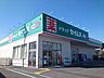 周辺：【ドラッグストア】セイムス様まで270ｍ