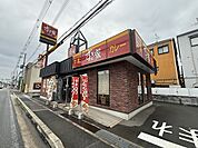 【その他】すき家門真下馬伏店様まで650ｍ