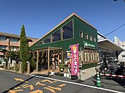【その他】モスバーガー門真岸和田店様まで750ｍ