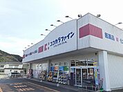 【ドラッグストア】ココカラファイン 倉吉南店まで1200ｍ
