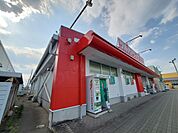 【ドラッグストア】ツルハドラッグ角田店まで1700ｍ