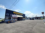 【その他】幸楽苑柴田店まで300ｍ