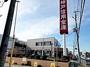 【銀行】神戸信用金庫まで700ｍ