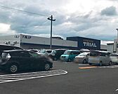 【スーパー】トライアル大道店まで1000ｍ