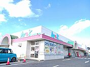 【スーパー】アルク光井店まで1100ｍ