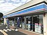 周辺：【コンビニエンスストア】ローソン 秩父滝の上町店まで900ｍ