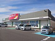 【ドラッグストア】ツルハドラッグ矢本新沼店まで850ｍ
