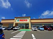 【スーパー】フレスコキクチ矢本店まで800ｍ