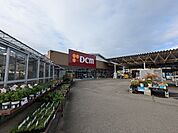 【ホームセンター】DCM角田店まで1800ｍ