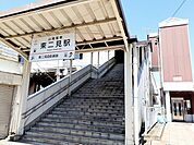 【駅】山陽電車東二見駅まで450ｍ