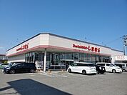 しまむら柴田店まで1200ｍ