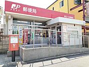 【郵便局】明石八木郵便局まで1069ｍ