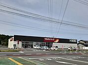 【ドラッグストア】ツルハドラッグ原町牛越店まで950ｍ