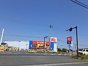 ケーズデンキ相馬店まで550ｍ