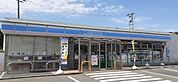 【コンビニエンスストア】ローソン相馬松川浦店まで1000ｍ