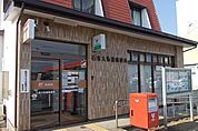 【郵便局】石巻大街道郵便局まで1400ｍ
