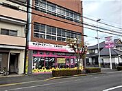 ヤングドライ坂出店まで750ｍ