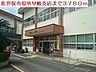 周辺：【市役所・区役所】佐世保市役所支所まで3780ｍ