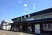 【駅】ＪＲ大麻駅まで1600ｍ