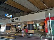 【駅】五反野駅まで564ｍ