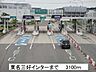 周辺：【駅】名鉄黒笹駅まで350ｍ