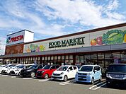 【スーパー】フレスタ草戸店まで1400ｍ