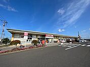 【スーパー】ヨークベニマル岩沼西店まで1000ｍ