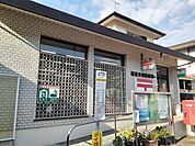 【郵便局】柏逆井南郵便局まで900ｍ