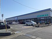 【ドラッグストア】カワチ薬局 相馬店まで450ｍ