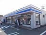 周辺：【コンビニエンスストア】ローソン 名張松崎町店様まで500ｍ