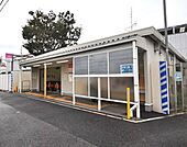 【駅】初富駅まで890ｍ