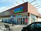 【ドラッグストア】ゲンキー　三条店まで180ｍ
