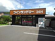 コインランドリー土井店まで350ｍ