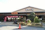 延羽の湯　本店様まで1000ｍ