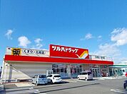 【ドラッグストア】ツルハドラッグ　仁井田店まで714ｍ