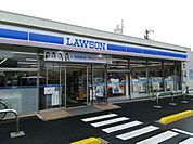 【コンビニエンスストア】ローソン名和店まで650ｍ