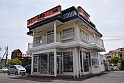 【その他】吉野家247号線名和店まで600ｍ