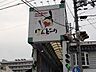 周辺：いくのほんどーり商店街まで163ｍ