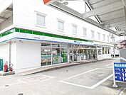 【コンビニエンスストア】ファミマ　大宮桜木町店まで270ｍ