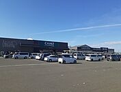 【ホームセンター】カインズ古川店まで1900ｍ