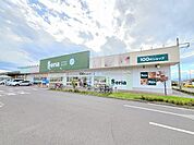 セリア宮城柴田店まで1200ｍ
