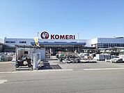 【ホームセンター】コメリハード＆グリーン 相馬店まで1300ｍ