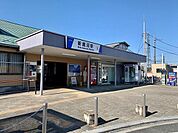 【駅】新鹿沼駅まで2400ｍ