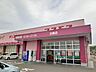 周辺：【ドラッグストア】コスモス白鳥店　様まで1400ｍ